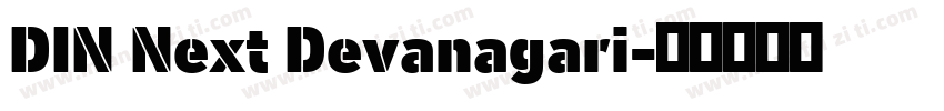 DIN Next Devanagari字体转换